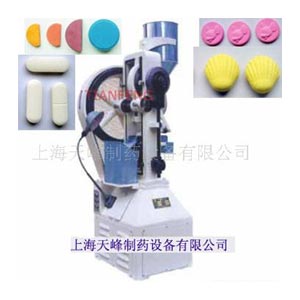 THP15 20 25 30 45 Tablet Press Machine